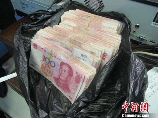 图为警方缴获的毒资。 张伟 摄
