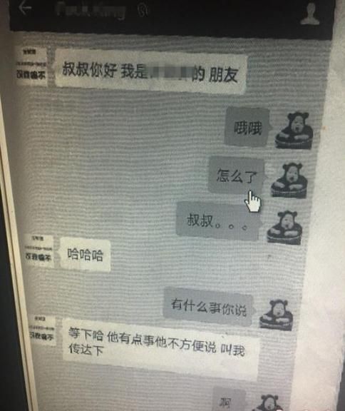 指纹转账,盗取男友,私密视频,敲诈勒索