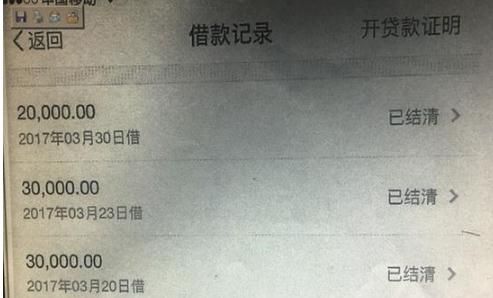 指纹转账,盗取男友,私密视频,敲诈勒索