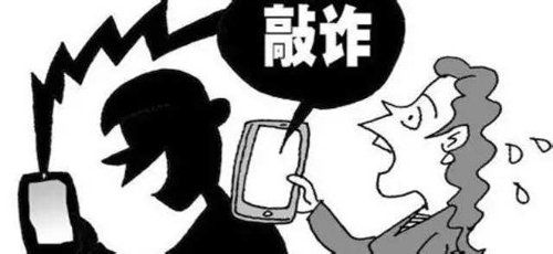 妻子,工友,敲诈