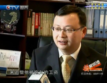 叶栋强律师接受重庆电视台《拍案说法》栏目记者的采访